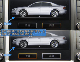 2012款大众辉腾3.0L
