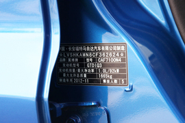 试驾2013款福特翼搏1.0T
