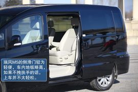 试驾江淮瑞风M5