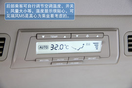 试驾江淮瑞风M5