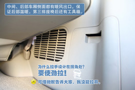 试驾江淮瑞风M5
