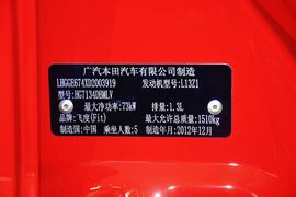 2011款本田飞度1.3L手动舒适版到店实拍