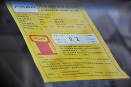 2013款本田奥德赛2.4L豪华版
