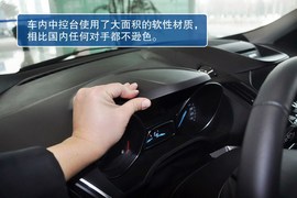 2013款福特翼虎2.0GTDi尊贵型到店实拍