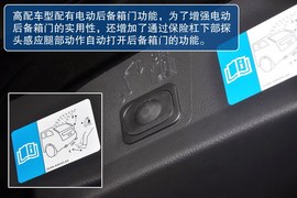 2013款福特翼虎2.0GTDi尊贵型到店实拍