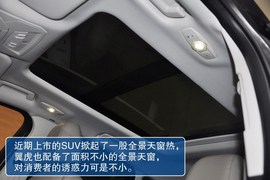 2013款福特翼虎2.0GTDi尊贵型到店实拍