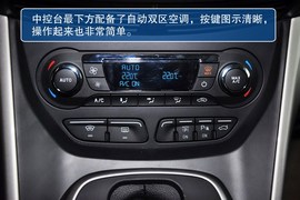 2013款福特翼虎2.0GTDi尊贵型到店实拍