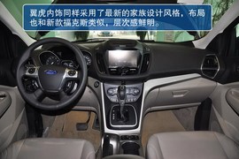 2013款福特翼虎2.0GTDi尊贵型到店实拍