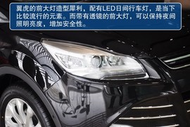 2013款福特翼虎2.0GTDi尊贵型到店实拍