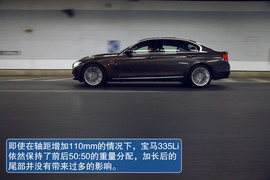 2013款宝马335Li风尚型深度试驾