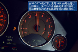 2013款宝马335Li风尚型深度试驾