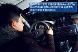 2013款宝马335Li风尚型深度试驾