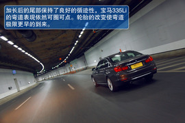 2013款宝马335Li风尚型深度试驾