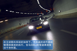 2013款宝马335Li风尚型深度试驾