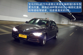 2013款宝马335Li风尚型深度试驾