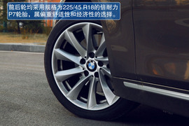 2013款宝马335Li风尚型深度试驾