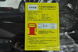2013款帝豪EC715手动精英型到店实拍