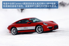 试驾全新保时捷911