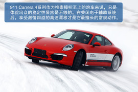 试驾全新保时捷911
