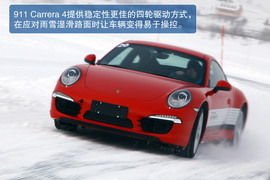 试驾全新保时捷911
