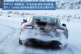 试驾全新保时捷911