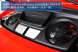 试驾全新保时捷911