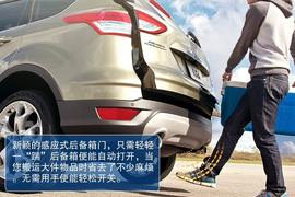 2013款长安福特翼虎石家庄实拍