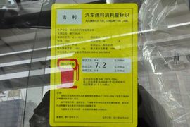 2013款帝豪EC718手动旗舰型
