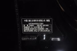 2013款帝豪EC718手动旗舰型