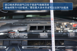 神行者2、牧马人等专业越野SUV解读