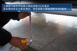 神行者2、牧马人等专业越野SUV解读