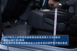 神行者2、牧马人等专业越野SUV解读
