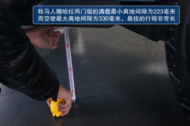神行者2、牧马人等专业越野SUV解读