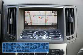 英菲尼迪G25图解