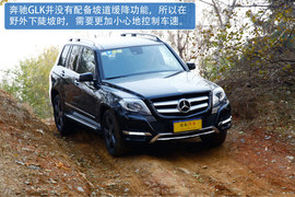 2013款北京奔驰GLK300