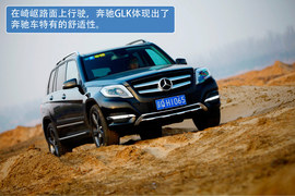 2013款北京奔驰GLK300