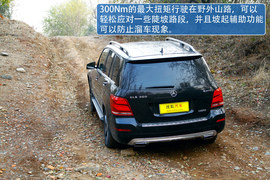 2013款北京奔驰GLK300