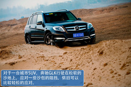 2013款北京奔驰GLK300