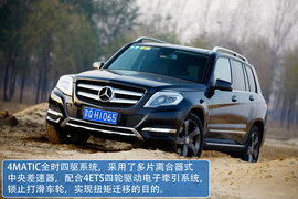 2013款北京奔驰GLK300