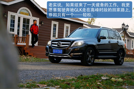 2013款北京奔驰GLK300