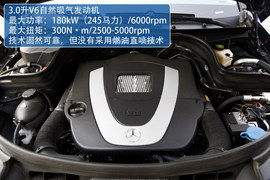 2013款北京奔驰GLK300