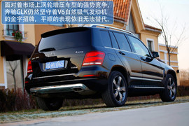 2013款北京奔驰GLK300