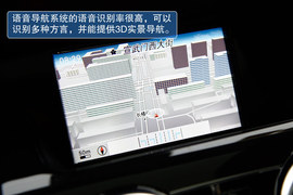 2013款北京奔驰GLK300