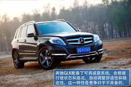 2013款北京奔驰GLK300