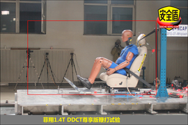 2012款菲亚特菲翔1.4T自动尊享版碰撞图解