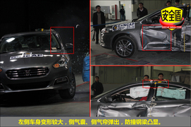 2012款菲亚特菲翔1.4T自动尊享版碰撞图解