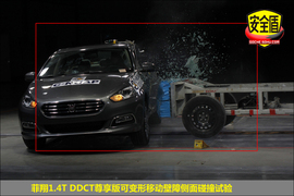 2012款菲亚特菲翔1.4T自动尊享版碰撞图解