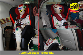 2012款菲亚特菲翔1.4T自动尊享版碰撞图解