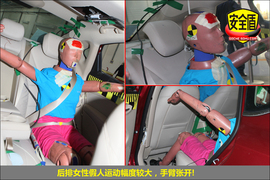 2012款菲亚特菲翔1.4T自动尊享版碰撞图解