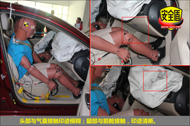 2012款菲亚特菲翔1.4T自动尊享版碰撞图解